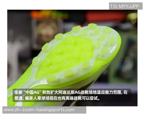 足球装备鞋的选择与保养技巧全攻略助你提升球场表现